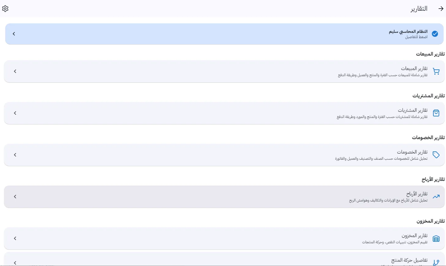 reports hub